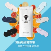 优臣品 男女款棉质短袜 7双装 多款可选 赠无纺布袋