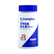 黄金搭档 维生素b族 90片