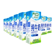 拍2件 88VIP：【进口】新西兰纽麦福全脂纯牛奶高钙奶3.5g蛋白质250ml*24盒