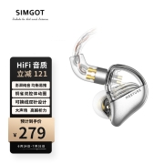 兴戈（SIMGOT） 觅澈MEETURE MT3 PRO入耳式耳机动圈高音质hifi音乐发烧游戏通用 无色透明