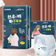 祺安 丝柔之棉系列 婴儿拉拉裤 L48片