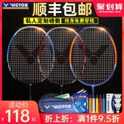 victor胜利羽毛球拍单拍双拍正品挑战者9500全碳素超轻维克多铁锤