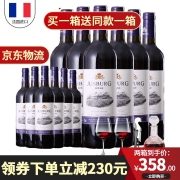 法国原瓶进口红酒爱仕堡珍酿干红葡萄酒 2箱共12瓶+开瓶器+醒酒器+酒杯