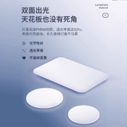 Yeelight易来 智能led吸顶灯Pro长方形客厅卧室吸顶灯具 米家智能联动 简约现代北欧3室1厅A2002R900