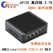康耐信intel10代J4125 I225-V 2.5G网卡迷你静音路由小主机4网口软路由支持爱快OPENWRT/PFSENSE/ESXI等软件