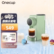 九阳多功能胶囊咖啡机奶茶机豆浆机家用商用办公室MiniOne KD03-Y1G【以旧换新】