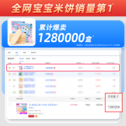 【小鹿蓝蓝_婴儿米饼】宝宝零食6个月幼儿辅食休闲食品磨牙棒饼干