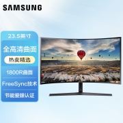 三星（SAMSUNG）23.5英寸 曲面 可壁挂 HDMI接口 节能爱眼认证 FreeSync CF39 电脑显示器 C24F396FHC