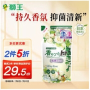LION 狮王 香氛柔顺抑菌洗衣液 720g 香槟玫瑰