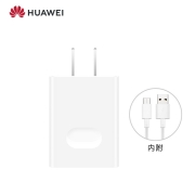 华为HUAWEI 原装线充套装（充电器+Type C原装数据线）Max 22.5W SE超级快充 白色CP404B