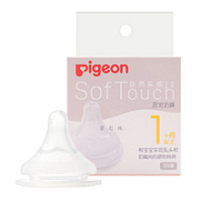 Pigeon 贝亲 自然实感第3代系列  婴儿启衔奶嘴 S 1月+