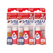 LION 狮王 衣物去渍笔特惠装17ml*3 原装进口 红酒茶渍咖喱咖啡墨水血渍辣椒油粉底液 免洗便携魔法去污笔