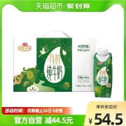 光明有机纯牛奶3.8克乳蛋白梦幻盖250mL*10营养早餐奶