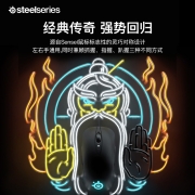 赛睿(SteelSeries)大师系列 Sensei Ten有线游戏电竞鼠标 倾斜追踪 对称设计 RGB灯效  UZI推荐 92g  黑色