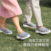 上脚轻盈！足力健 男女款休闲鞋 221201T