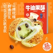 三味酥屋＆sevenbus联名 豆乳波波牛油果酥 50g*6枚