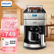 飞利浦（PHILIPS）咖啡机 家用全自动现磨一体带咖啡豆研磨功能 HD7751/00