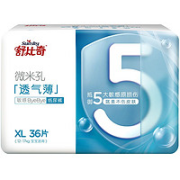 Suitsky 舒比奇 宝宝纸尿裤 XL36片