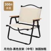 瑞兆杰斯 户外露营折叠椅 中号 RJYZ-001
