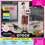 白敬亭同款Crocs卡骆驰酷走洞洞鞋男夏季厚底小白鞋女凉鞋|206772
