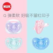 NUK 智柔安抚奶嘴