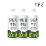 君乐宝 悦鲜活鲜牛奶 950ml*3瓶