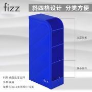 飞兹(fizz)笔筒斜插4格 桌面收纳创意ins风笔架多功能大容量办公/学生文具 深蓝FZ21013