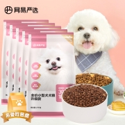 网易严选 全价狗粮犬粮 宠物主粮小型犬幼犬全期通用宠物食品 10kg（5袋整箱装）