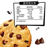 趣多多 曲奇饼干巧克力味 765g