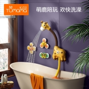 聚划算百亿补贴：Tumamakids 儿童电动花洒神器