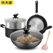 COOKER KING 炊大皇 B50052 锅具套装 星空三件套（送木铲防热夹蒸屉）