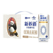 MENGNIU 蒙牛 新养道全脂零乳糖牛奶 250ml*15盒