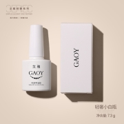 戈雅  可卸甲油胶（颜色自选） 一瓶