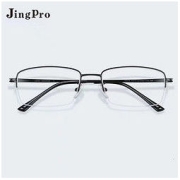 JingPro 镜邦 winsee 万新 1.74 极薄多屏防蓝光镜片+超轻钛架镜框多款可选