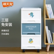 禧天龙 儿童收纳柜  3层 卧室床头柜 宝宝玩具收纳箱 简易衣柜 免安装收纳柜子 萌宠印花储物柜