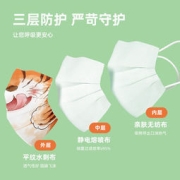超亚 萌宠系列 一次性医用外科口罩 50个