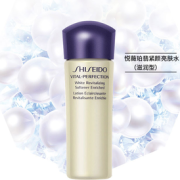 88VIP！SHISEIDO 资生堂 悦薇珀翡紧颜亮肤水（滋润型）75ml