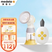 美德乐吸奶器畅韵单边电动吸乳器集奶器智能版单边升级版 Flex畅韵单边升级款