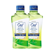 Ora2 皓乐齿 净澈气息漱口水套 (爽口青柠460ml×2+随机口味80ml)(日本原装进口)