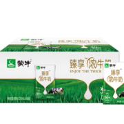 88VIP！MENGNIU 蒙牛 臻享浓牛奶  250mL*16盒