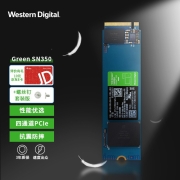 西部数据（WD） Green SN350 SSD固态硬盘 M.2接口（NVMe协议） 四通道PCIe SSD固态硬盘（+螺丝钉 套装版） 1TB