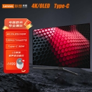 联想来酷 Lecoo 48英寸 OLED 4K 120Hz 1msGTG HDR TypeC HDMI2.1 PS5游戏电竞显示器 K4829U