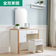 QuanU 全友  梳妆台+妆凳 122301