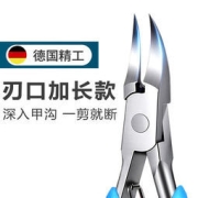 绿尚嘉 甲沟专用指甲刀 2色