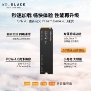 西部数据（WD） WD_BLACK SN770 NVMe SSD固态硬盘 M.2接口PCIe 4.0 SSD固态硬盘（+螺丝钉 套装版） 1TB
