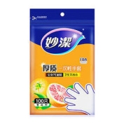 妙潔 妙洁 一次性手套抽取式厚质耐用 餐桌野炊3包（共300只）