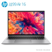 18点0点惠普 HP 战99 Air 16英寸 笔记本 电脑 （12代i7 16G 512G T550 4G独显 高色域）