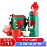 BEDDYBEAR 杯具熊 3D浮雕恐龙款 儿童保温杯带吸管儿童水杯316不锈钢600ml
