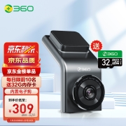 360行车记录仪 G300 迷你隐藏 高清夜视 无线测速 黑灰色