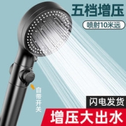 昕昕 增压淋浴花洒喷头 增压款 单喷头